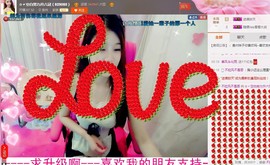 116954073主播照片