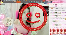 116954073主播照片