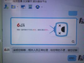 天甜唱歌给你听主播照片
