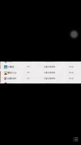 牵挂ꦿ᭄主播照片