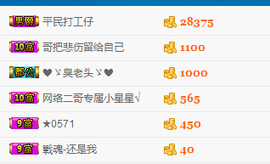 。小莹莹主播照片