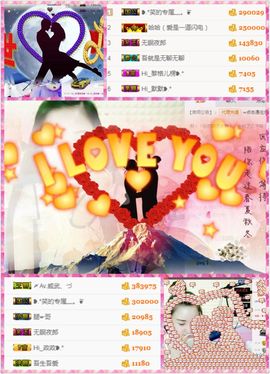 笑笑（爱是回忆美好）主播照片