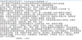金灿灿ゞ❤勿忘心安主播照片