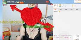 姹紫燕红主播照片