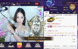 A.Lan★阿兰*主播照片