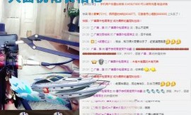 尿毒症@馨予主播照片