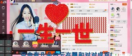 sunshine小秋主播照片