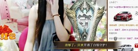 Baby♥明天♥主播照片