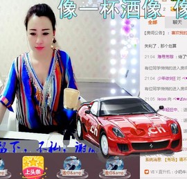 丽￡￡主播照片