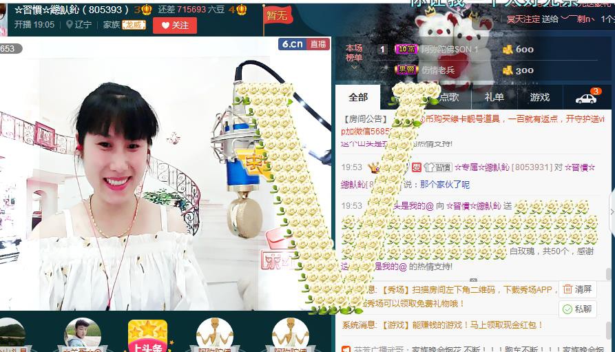 惯宝✨恋人心的图片
