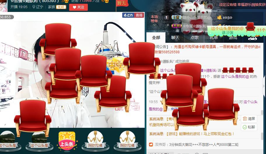 惯宝✨恋人心的图片