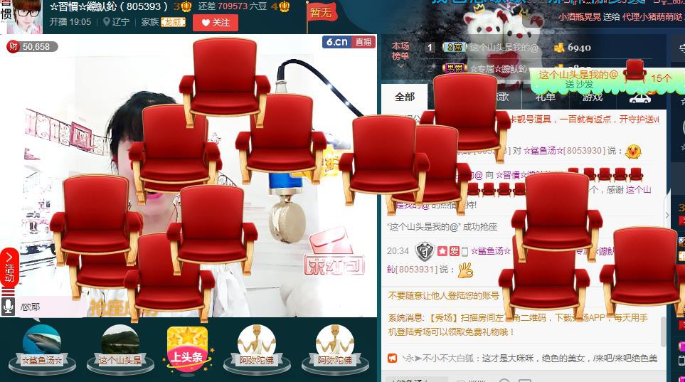 惯宝✨恋人心的图片