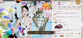812504主播照片