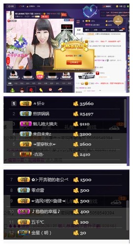 回不去了回不去了主播照片