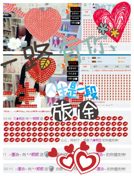 ღ子初主播照片