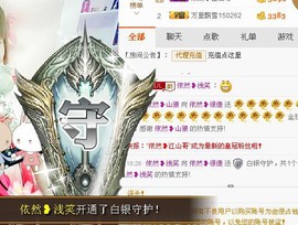 7我的快乐就是想你主播照片