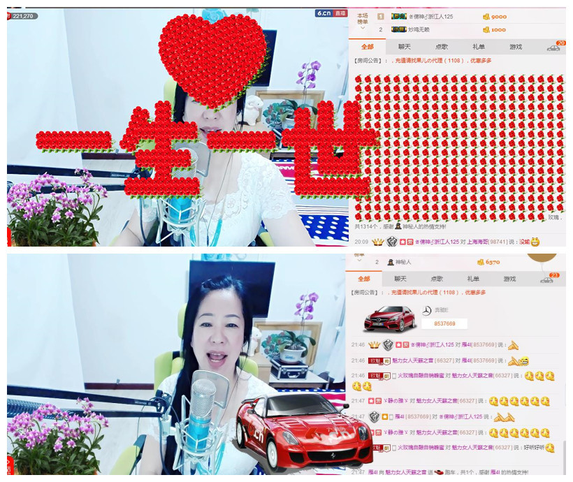 魅力女人唱民歌的图片