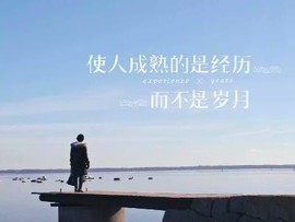 我本善良---主播照片