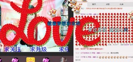 伊雪~倩影主播照片