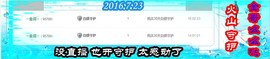 ~幸运魔法~主播照片