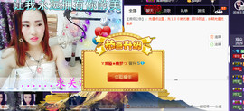 ゞ丫头★停播つ主播照片