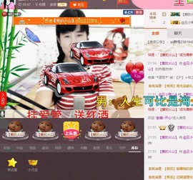 @丑小鸭儿&amp;主播照片