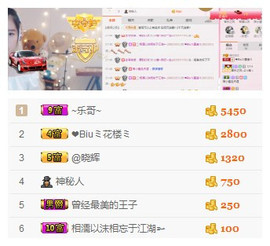 墨遥🎤不回来啦主播照片