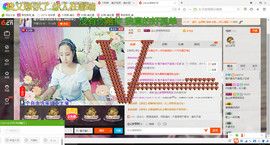 请叫我橙子主播照片