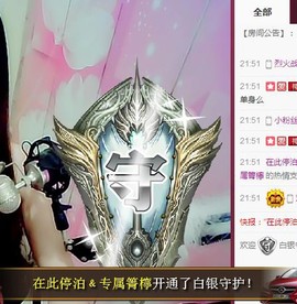 箐檸👑主播照片