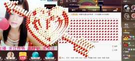 专属💘丫头主播照片