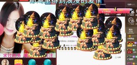 专属💘丫头主播照片