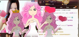 专属💘丫头主播照片