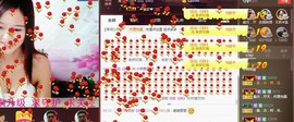 专属💘丫头主播照片
