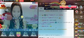 专属💘丫头主播照片
