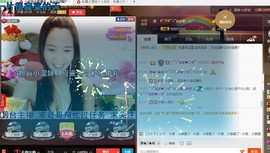 专属💘丫头主播照片