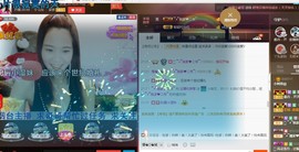 专属💘丫头主播照片