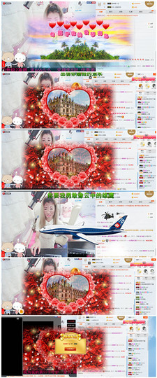 娜宝er……主播照片