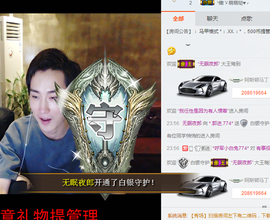 ✨11✨主播照片