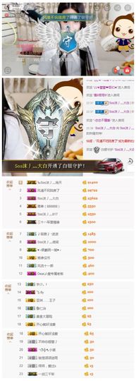 灬苒苒主播照片