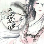 逍遥し☆ve听雨