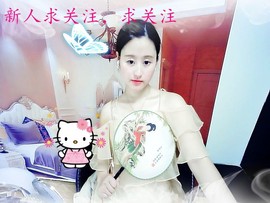 九公主99主播照片