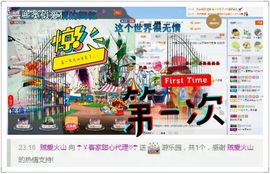 ☂客家甜心金牌代理☂主播照片