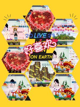 ☂客家甜心金牌代理☂主播照片