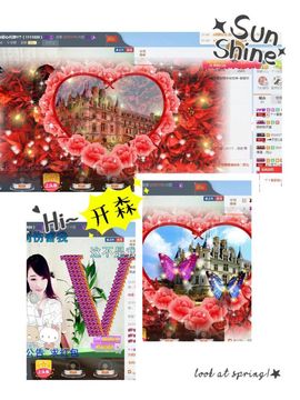 ☂客家甜心金牌代理☂主播照片