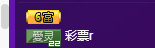艳子在见到你们真好主播照片