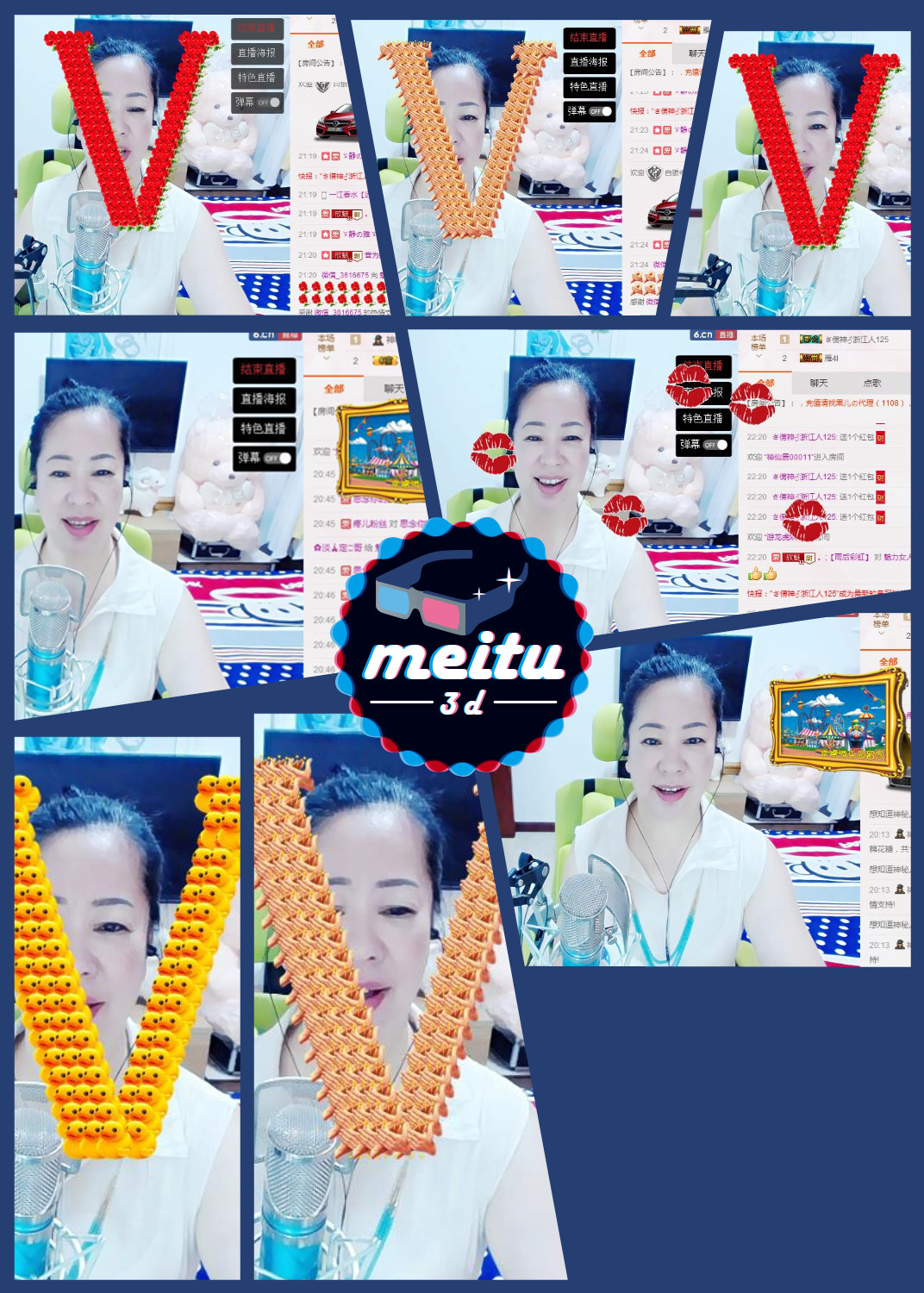 魅力女人唱民歌的图片
