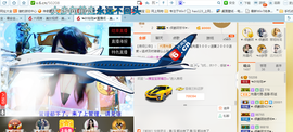 ╰╮玲珑╭╯主播照片