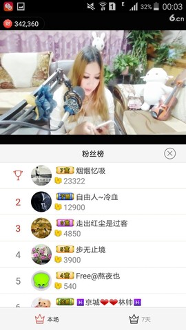 ♓馨❤❤懿♓主播照片