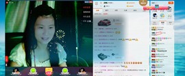 逐流寻梦主播照片