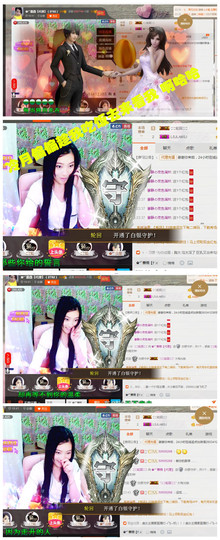 久久幸运久久♥主播照片